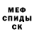 Метадон VHQ Maxim Shevchuk