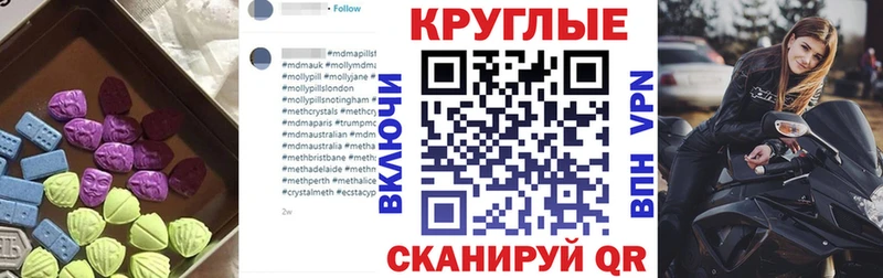 Ecstasy таблы  Сердобск 