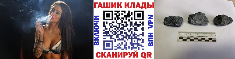 Гашиш 40% ТГК  дарнет шоп  Сердобск 