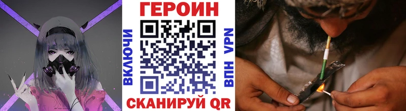 сайты даркнета как зайти Сердобск ГЕРОИН белый