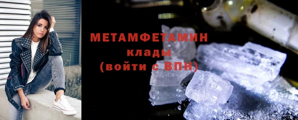 COCAINE Рославль