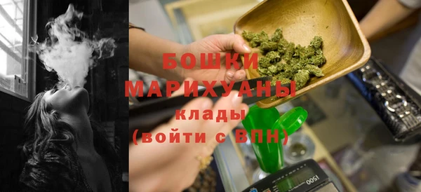 кристаллы Бородино