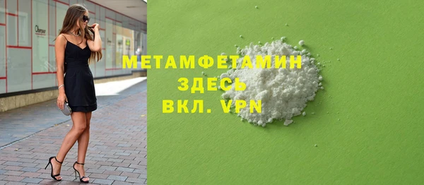 молекула духа Бугульма