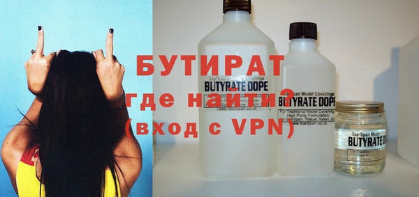 мефедрон VHQ Бронницы