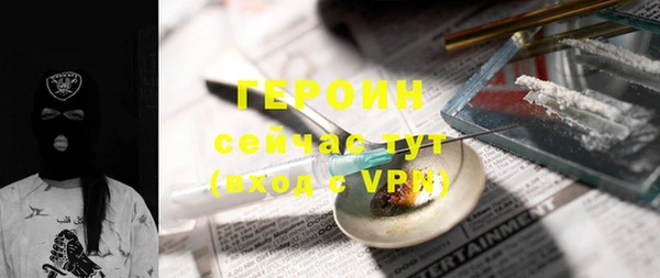 не бодяженный Россошь