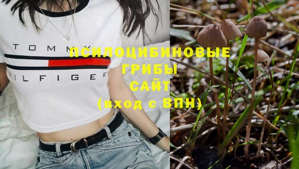 мефедрон VHQ Бронницы