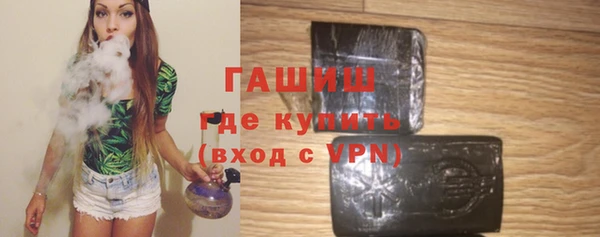 мефедрон VHQ Бронницы