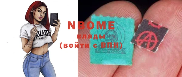 COCAINE Рославль