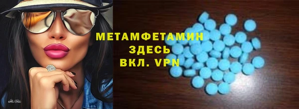 молекула духа Бугульма