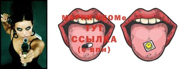 COCAINE Рославль