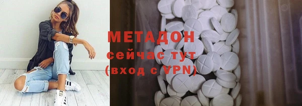 мефедрон VHQ Бронницы