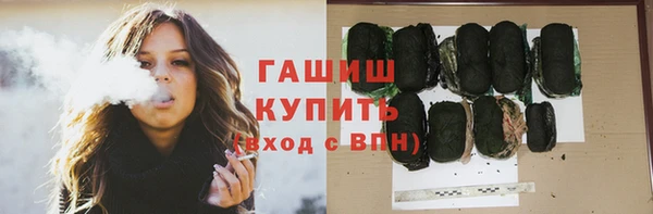 кристаллы Бородино