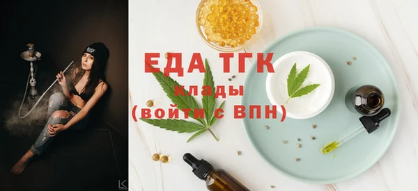 бутик Богородск