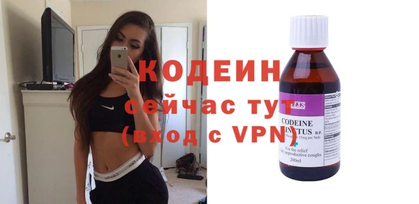 мефедрон VHQ Бронницы