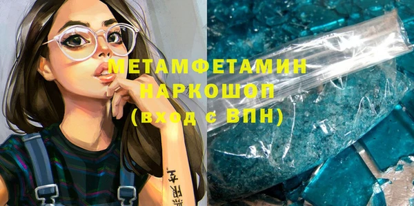 COCAINE Рославль