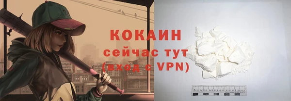 COCAINE Рославль