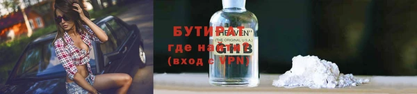 сатива Богданович
