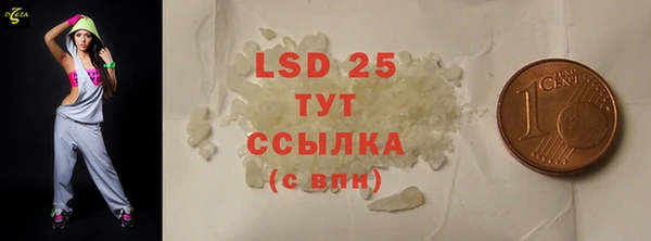 молекула духа Бугульма