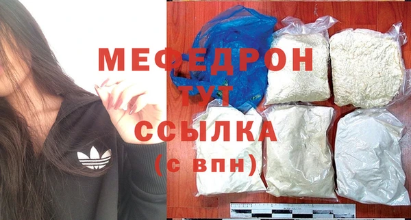 бутик Богородск