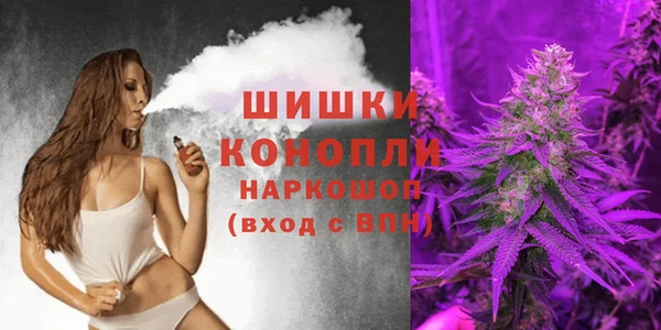 COCAINE Рославль