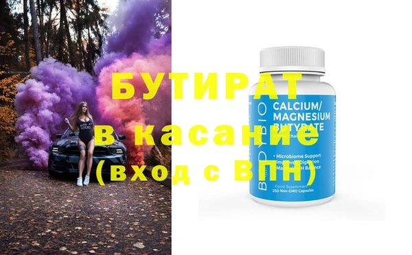сатива Богданович