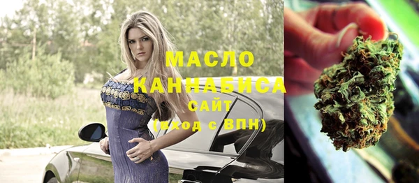 кристаллы Бородино