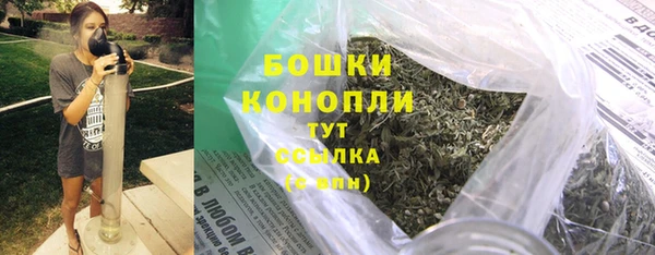 кристаллы Бородино
