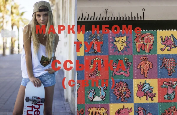 молекула духа Бугульма