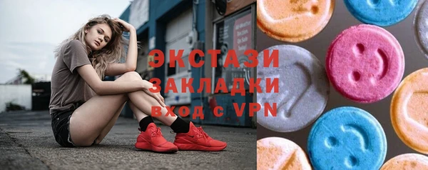 сатива Богданович