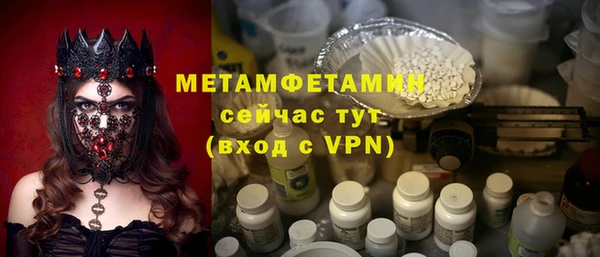 кристаллы Бородино