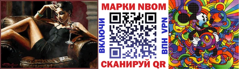 цена   Сердобск  Марки NBOMe 1,5мг 