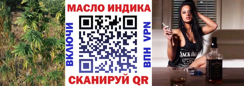 Дистиллят ТГК THC oil  купить наркоту  darknet как зайти  Сердобск  МЕГА вход 